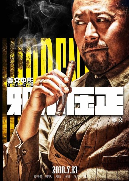 定制邮政储蓄银行流水打印
